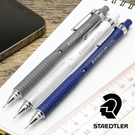 ステッドラー 限定品 ペンシル 製図用 925 15シリーズ 0.5mm STAEDTLER シャーペン シャープペンシル プレゼント 母の日