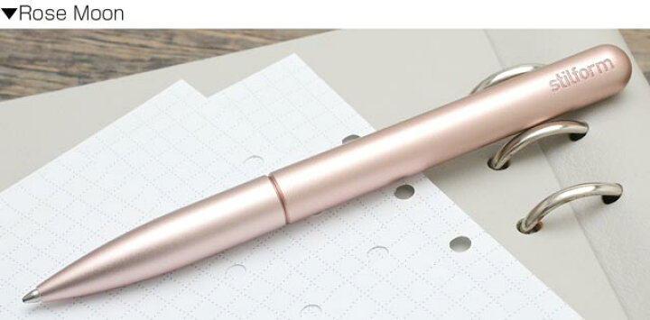 楽天市場】即日発送 ボールペン stilform スティルフォーム Pen 