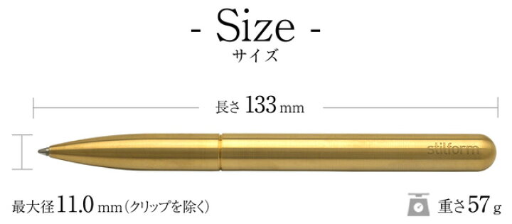 楽天市場】【7/5は最大P5倍！】 即日発送 ボールペン stilform 