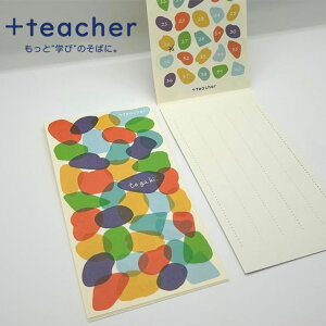 y9/5͍őP5{Iz   vXeB[`[ S݂M"te ga ki ." {teacher v[g Mtg a j LO j  莆 letter ^[ c  hV̓