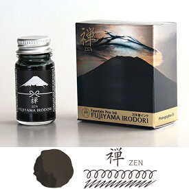 寺西化学工業 ボトルインク ギター FUJIYAMA IROODORI 万年筆インク 富士山 ふじさん ガラスペンにおすすめ