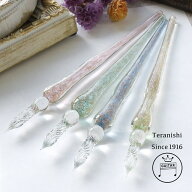 寺西化学工業 ガラスペン ギター プレゼント 誕生日 かわいい 可愛い おしゃれ ペン置き ガラス ペン 硝…