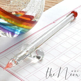 【6/10は最大P5倍！】【あす楽】 ガラスペン 日本製 the NEON ネオンガラスペン（虹色）赤 オリジナルガラスペン