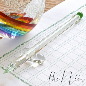 【5/20は最大P5倍！】【あす楽】 ガラスペン 日本製 The NEON（ネオン）シンプルガラスペン（虹色）緑 オリジナルガラスペン クリア
