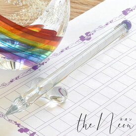 【5/25は最大P5倍！】【あす楽】 ガラスペン 日本製 The NEON（ネオン）シンプルガラスペン（虹色）紫 オリジナルガラスペン クリア