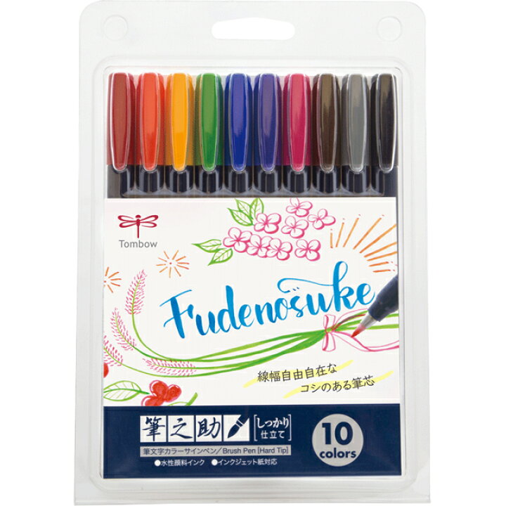 楽天市場 トンボ鉛筆 サインペン 筆之助しっかり仕立て 10色セット Ws Bh10c Tombow マーカーペン カラーペン 筆ペン セット イラスト ペン プレゼント かわいい 可愛い おしゃれ 万年筆 ボールペンのペンハウス