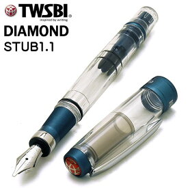 【5/30は最大P5倍！】TWSBI ツイスビー 万年筆 ダイヤモンド 580AL R プルシアンブルー スタブ M7447960 透明軸 スケルトン STUB