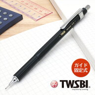 ツイスビー ペンシル プレシジョン ブラック 固定式（FIXパイプ） TWSBI PRECISION ツイスビーペンシル …
