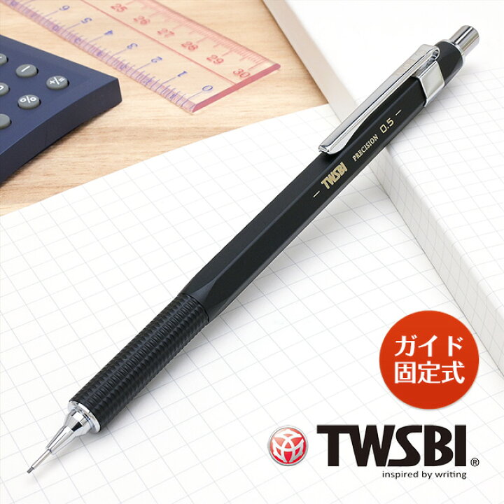 楽天市場】ツイスビー ペンシル PRECISION ブラック 固定式(FIXパイプ 