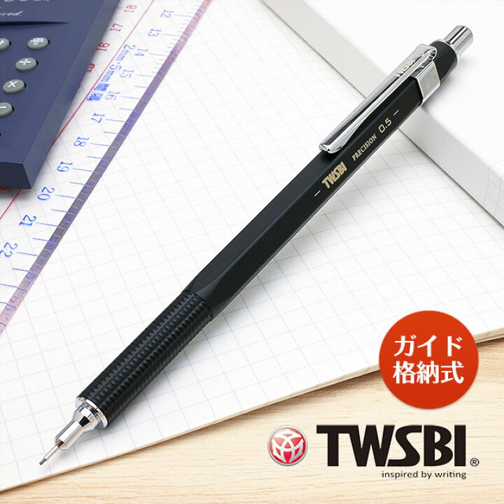 楽天市場】ツイスビー ペンシル PRECISION ブラック 格納式(RTパイプ  