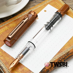 【10/30は最大P5倍!】 即日発送 ツイスビー 万年筆 ECO エスプレッソ with Bronze TWSBI espresso コーヒー ブロンズ 茶色 brown 冬ギフト