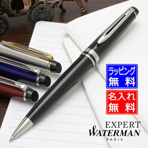 WATERMAN／ウォーターマン エキスパートエッセンシャルマットブラック CT ボールペン