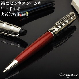 ボールペン 名入れ ウォーターマン エキスパート デラックス ダークレッドCT 2093770 WATERMAN プレゼント 母の日