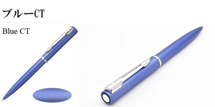 楽天市場】ウォーターマン ボールペン アリュール 20 全3色 WATERMAN 