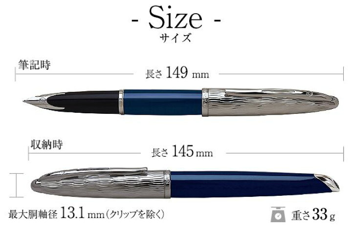 楽天市場】万年筆 ウォーターマン 限定品 カレン・デラックス ブルーST 