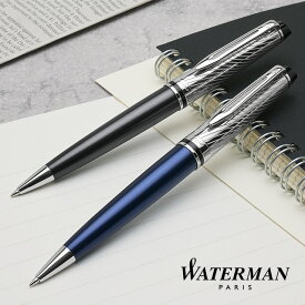 ボールペン 名入れ ウォーターマン エキスパート デラックス WATERMAN