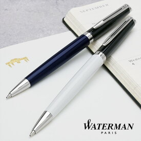 ボールペン 名入れ ウォーターマン ボールペン メトロポリタン エッセンシャル カラーブロッキング 第3弾 WATERMAN プレゼント 母の日