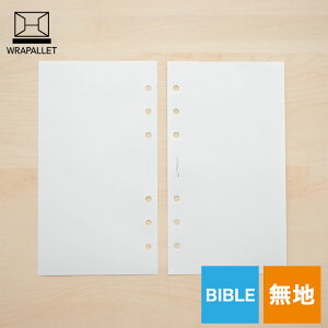 ���p���b�g �V�X�e���蒠���t�B�� �p���b�g���t�B�� �o�C�u�� ���n RFM 0001 WRAPALLET �v���[���g palletrefill BIBLE �����T�C�Y �_���f���[�hCoC ���������ɂ��� ���N�M���g���� �X�^���v��������