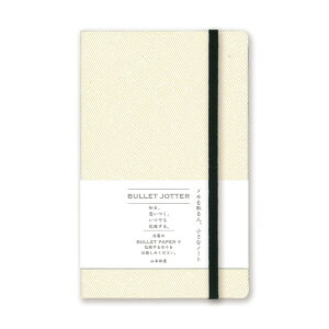 即日発送 山本紙業 BULLET JOTTER ギャバジン メモ帳 ジョッター ひつじ雲便箋 ソリスト 紙好き 冬ギフト
