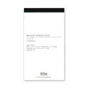  R{ BULLET PAPER Wb^[ pbh Ђ_ \Xg OPgGo[S Jm[vX XCgzCg ~Mtg