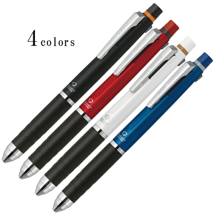 ボールペン ゼブラ 多機能ペン デルガード+2C P-B2SA85- 全4色 ZEBRA 複合筆記具 複合ペン マルチペン ボールペン黒・赤+ シャープペンシル0.5mm プレゼント 男性 女性 高級 高級ボールペン ギフト 誕生日 誕生日プレゼント 父の日 ペンハウス 万年筆・ボールペン 多機能シャープ DelGuard 2C デルガードボールペン