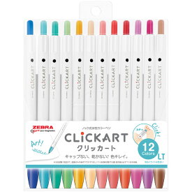 ゼブラ ノック式水性カラーペン クリッカート 12色 LT 明るくライトな色合い WYSS22-12CLT ZEBRA ノック式 イラスト ペン