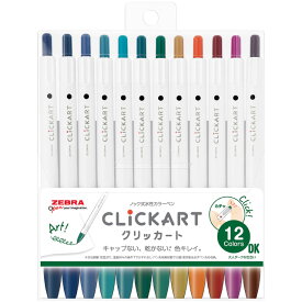ゼブラ ノック式水性カラーペン クリッカート 12色 DK 大人ダークな色合い WYSS22-12CDK ZEBRA ノック式 イラスト ペン
