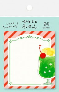 Ð쎆H ЂƂ ӂ N[\[_ QF112 FURUKAWASHIKO