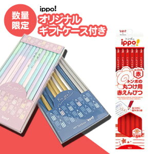 [   ] ꉔM M M ҂ ippo! Cb| ۂp ԉM Ԃ҂ _[X CV-KIV g{M Tombow