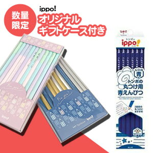 [   ] ꉔM M M ҂ ippo! Cb| ۂp M ҂ _[X CV-KIP g{M Tombow