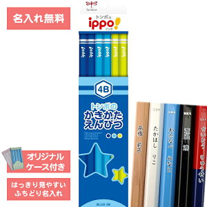 [   ] ꉔM M M ҂ ippo! Cb| ҂ v[u[ 4B _[X KB-KPM04-4B g{M Tombow