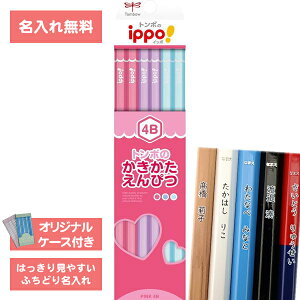 [   ] ꉔM M M ҂ ippo! Cb| ҂ v[sN 4B _[X KB-KPW04-4B g{M Tombow