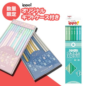 [   ] ꉔM M M ҂ ippo! Cb| ҂ v[O[ B _[X KB-KPN04-B g{M Tombow