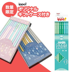 [   ] ꉔM M M ҂ ippo! Cb| ҂ v[O[ 6B _[X KB-KPN04-6B g{M Tombow