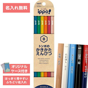 [   ] ꉔM M M ҂ ippo! Cb| ҂ i` B _[X KB-KNN04-B g{M Tombow