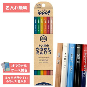 [   ] ꉔM M M ҂ ippo! Cb| ҂ i` 2B _[X KB-KNN04-2B g{M Tombow