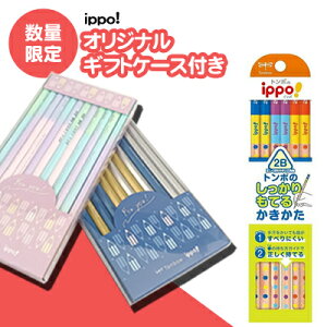 [   ]  Cb| ippo! M 莝Ă Op 2B KB-EG01-2B  M 񂩂 ҂g{M Tombow