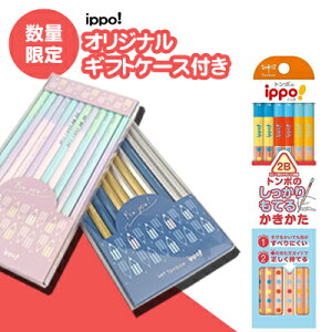 [   ]  Cb| ippo! M 莝Ă Op 2B KB-EG02-2B  M 񂩂 ҂g{M Tombow