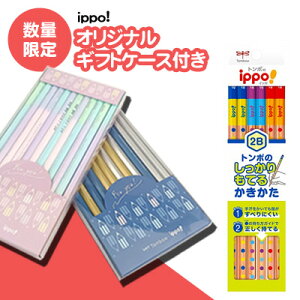 [   ] ꉔM M M ҂ ippo! Cb| Ă ҂ 01 2B _[X KB-KG01-2B g{M Tombow