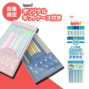 [   ] ꉔM M M ҂ ippo! Cb| ꂢɏ ҂ u[ 2B _[X KB-KSKM01-2B g{M Tombow