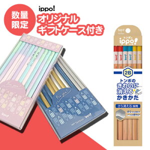 [   ] ꉔM M M ҂ ippo! Cb| ꂢɏ ҂ i` 2B _[X KB-KSKN01-2B g{M Tombow