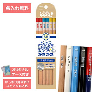 [   ] ꉔM M M ҂ ippo! Cb| ꂢɏ ҂ i` 6B _[X KB-KSKN01-6B g{M Tombow