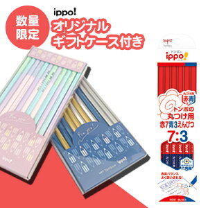 [   ] ꉔM M M ҂ ippo! Cb| ۂp ԐM Ԑ҂ 7:3 _[X CV-KIVP7/3 g{M Tombow