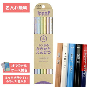 [   ] ꉔM M M ҂ ippo! Cb| ҂ 킢 pXeJ[ B _[X KB-KNPT01-B g{M Tombow