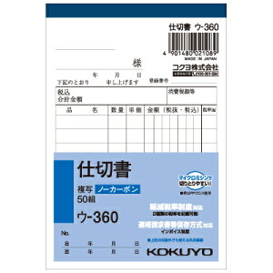 RN d؏ E-360 B7 ^e^ NCʕ m[J[{ 8s 50g KOKUYO 