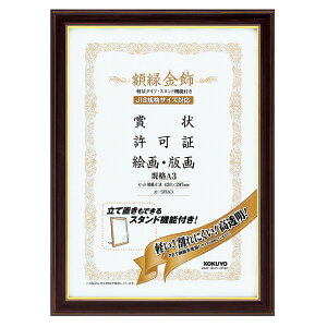 |Cg UP Ԍ yRNzziyʁEX^htjKiA3 J-5RA3@yzyz@͑Iׂ܂z