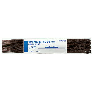 ポイント UP 期間限定 【コクヨ】つづりひも(ロングタイプ) ツ-156 【】【配送方法は選べません】