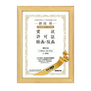 |Cg UP Ԍ yRNzzqmLKiB4 J-25B4@yzyz@͑Iׂ܂z