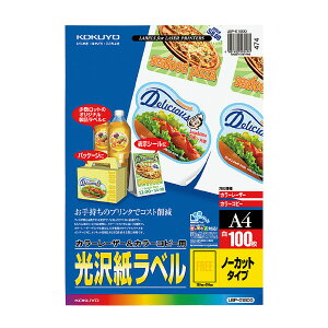 |Cg UP Ԍ yRNzJ[[U[Rs[p100 LBP-G1900@[A4TCY]yzyz@͑Iׂ܂z