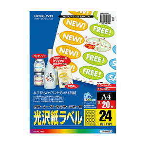 |Cg UP Ԍ yRNzJ[[U[Rs[p20 LBP-G6925@[A4TCY]yzyz@͑Iׂ܂z